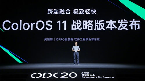 创造无边界 ColorOS 11三大核心特性如何重塑影视与新媒体开发体验